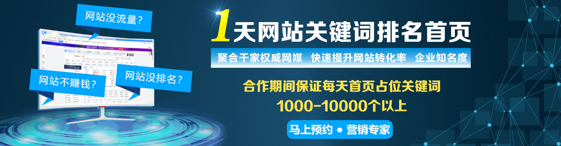 南华知乎信息流