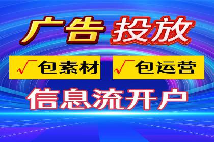 SEM代运营服务公司成功案例：客户满意度高