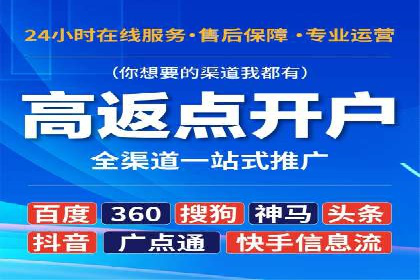 案例解读：如何制定信息流广告的投放计划